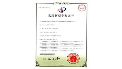 凹槽口轉運連接式航吊皮帶運輸機的斜向運輸裝置組合
